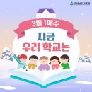 거제용소초등학교병설유치원 이미지