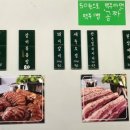 이대호숯불갈비