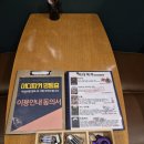 방탈출카페머더파커광주점