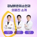 렌삽후기