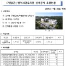 새빛유치원 이미지