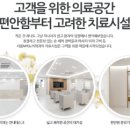 새벽비뇨의학과의원 이미지