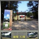 내곡동408 | 헌인릉(獻陵 仁陵) &#34;외척약화 vs 외척강화 &#39;여성파워를 두려워한 사람들&#39;