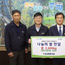 금강종합건설㈜ 이미지