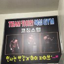 카이안복싱 오륙도GYM | 경성대복싱 &#39;카이안복싱pt 경성대gym&#39; 개인맞춤트레이닝