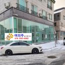 여의주공인중개사사무소 이미지