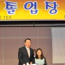 용유초등학교 이미지