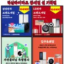 삼성웨딩크리닝 이미지