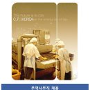 씨피케이푸드시스템 채용ㅣ무역사무직 채용 (~1/15) 이미지