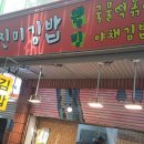 진미약국 이미지