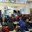 엄마손민물매운탕 이미지