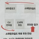 스위밍차일드풍암점 이미지