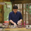 수옛날통닭 이미지