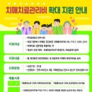 평화맑은신경과의원 이미지