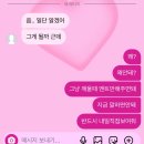 더힘찬족발 | 10월에도 벚꽃이 피나요? ㅎㅎ(4/1-4/15)