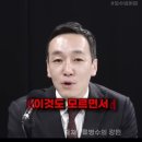 빨갱이 기자, 아가리 처 닫다. 이미지
