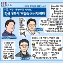도영산업개발 이미지