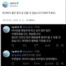 일본 게임 제작자) 한국에서 곧 좋은 일이 있을 것 같아요! 기대해주세요! 이미지