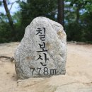 비악산식당 이미지