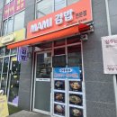 김밥나라5단지점 | [구로] 구로디지털단지역 혼밥 맛집 가성비 한식 mami김밥 내돈내산