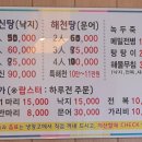 수락해신탕 네이버블로그