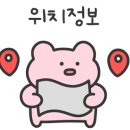 저팔계연탄막창 - 오산시 경기동로8번길 24-24 | 저팔계연탄막창