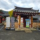 서성문 | 나주 가볼 만한 유적지: 나주향교와 영금문(서성문)