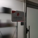(주)갤로스인터내셔널