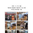 버거킹 화곡역점 이미지