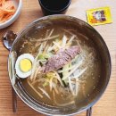 최원재함흥냉면 이미지