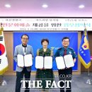 ㈜편안로지스 더팩트