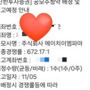 더본테크