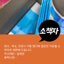 바로북 인쇄소