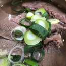 황등한의원 이미지