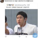 세븐일레븐부산정관점 | 누나 혹시 야구선수에요 ??