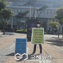 태정건설(주) 국제뉴스
