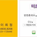 진주우미린공인중개사사무소 네이버블로그