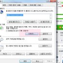 익스&팝PC방 | 인터넷 익스플로러 방문기록,열어본페이지 목록 삭제 방법