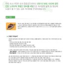 미소내과 네이버블로그