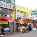 서울생선