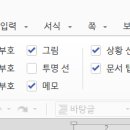 [HD]워드프로세서 실기 이미지