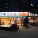 이가네정육식당 이미지