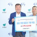 신세계건설(주) 이미지