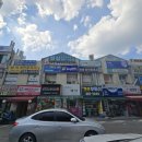 루이스잉글리쉬영어교습소