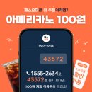 에이바우트커피 구미봉곡점 | 구미 봉곡동 맛집 베스트 10 순위 추천