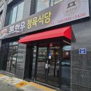 예지식당 이미지