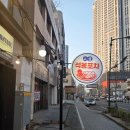 석봉아 | 정갈한 포차 분위기 동성로맛집 석봉포차 방문 후기