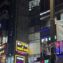 니드짐 구파발점 | 구파발 헬스장 니드짐 후기: 1분 거리, 최신 시설과 PT 프로그램 완벽 추천!