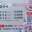 맛찬들왕소금구이 이미지