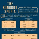 봉곡로-11 이미지